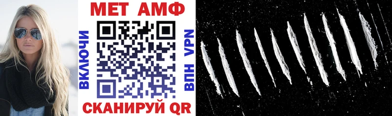 Amphetamine VHQ купить наркотики сайты Южно-Сахалинск