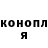 ГАШ убойный She Shv