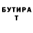 Дистиллят ТГК концентрат Rezeda Rezedare