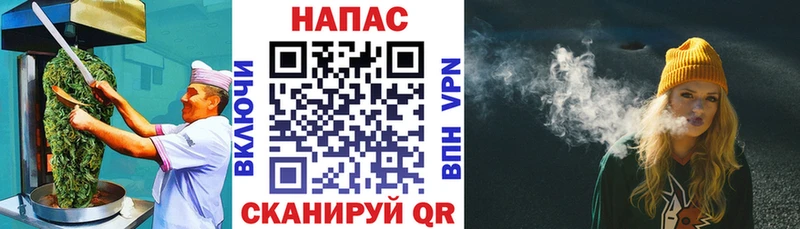 Печенье с ТГК марихуана Южно-Сахалинск