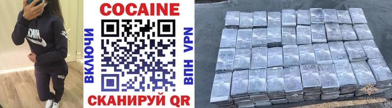где купить наркоту  маркетплейс как зайти  Cocaine 98%  Южно-Сахалинск 