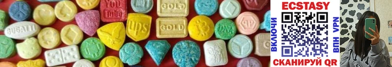 купить наркоту  mega онион  Ecstasy mix  Южно-Сахалинск 