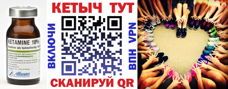 КЕТАМИН ketamine  Южно-Сахалинск 