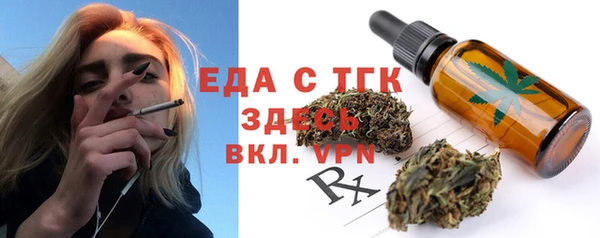 бутик Алексеевка