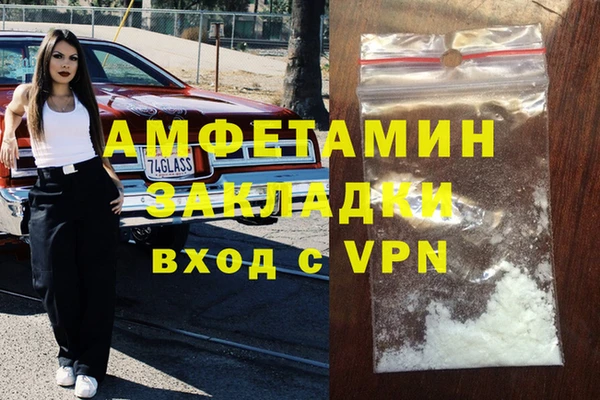 mdma Инсар