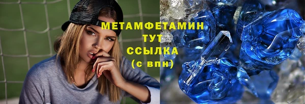 спайс Инта