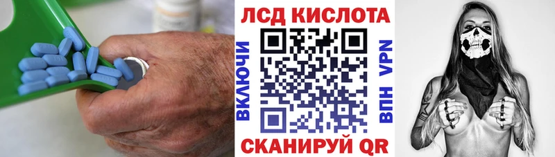 купить закладку  Южно-Сахалинск  Лсд 25 экстази ecstasy 