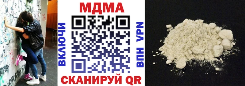 купить  сайты  Южно-Сахалинск  MDMA кристаллы 