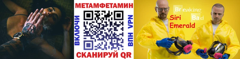 цена кракен tor Первитин кристалл Южно-Сахалинск