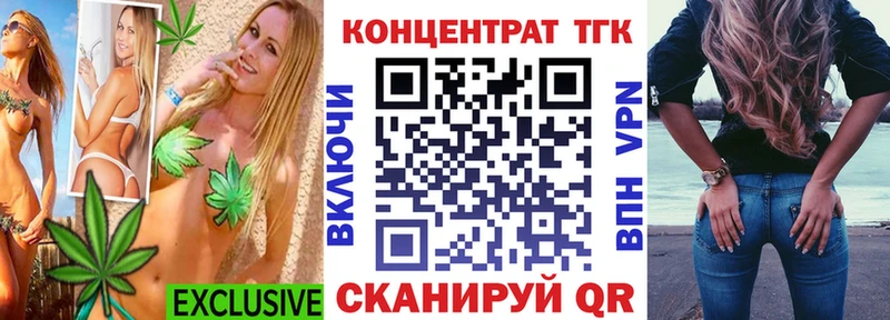 ТГК жижа  Южно-Сахалинск 