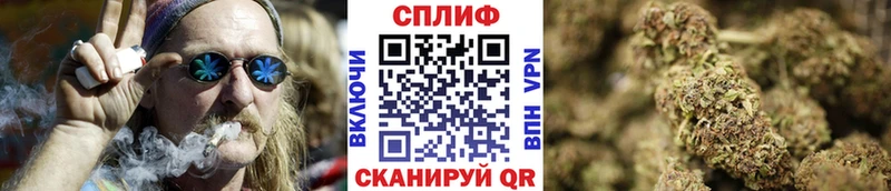 МАРИХУАНА Ganja Южно-Сахалинск